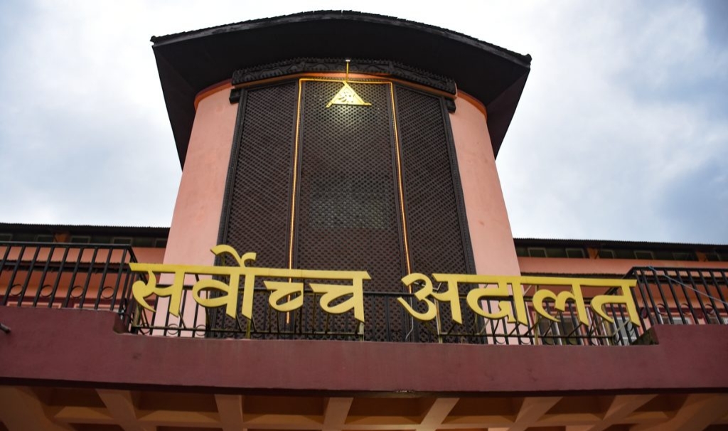 निजी सञ्चारमाध्यमलाई सरकारी विज्ञापन रोक्ने निर्णयविरुद्ध सर्वोच्चमा रिट