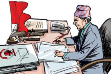 सरकारी कार्यालय बिहान ९ बजेदेखि बेलुकी ५ बजेसम्म खुल्ने