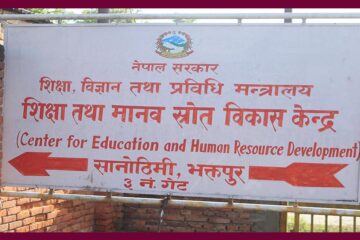 शैक्षिक सत्र २०८३ देखि विद्यालयमा दुई दिन बिदा, पढाइ तालिका परिवर्तन