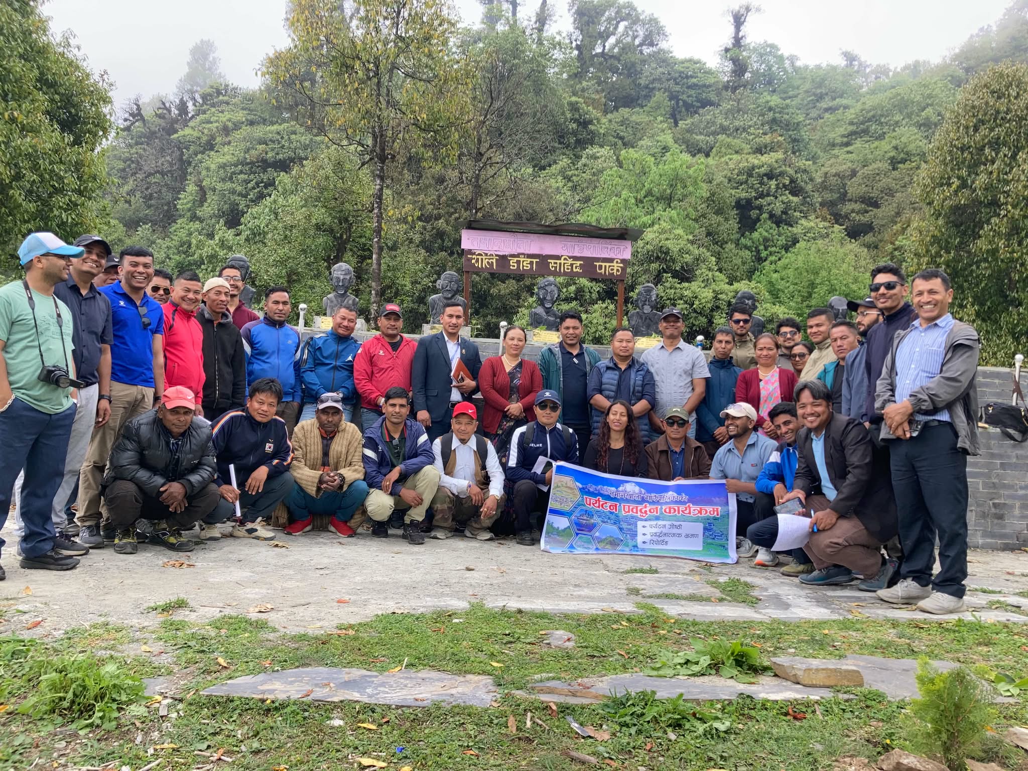 पर्यटकीय क्षेत्रको प्रवद्र्दनमा गाउँपालिकाले सबैखाले कार्यक्रमहरु जोड्ने लक्ष्य
