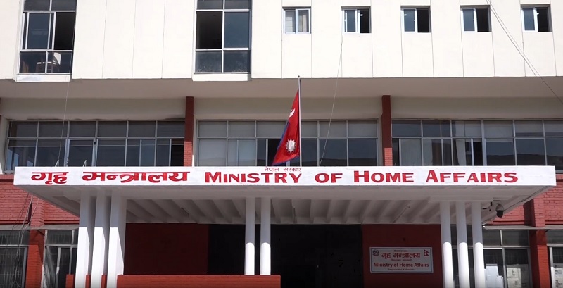 १४ गते बिहीवारदेखि १७ गते आइतवारसम्म लगातार ४ दिन सार्वजनिक बिदा